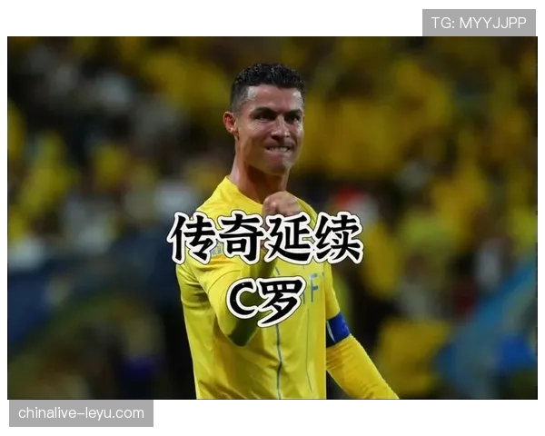 C罗状态依旧，岁月难挡传奇延续