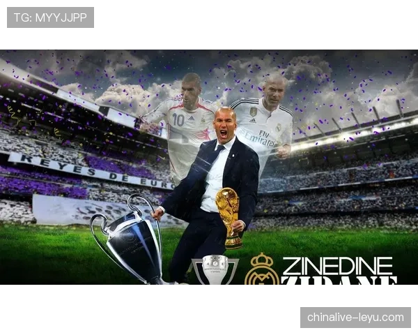 齐达内中场艺术再闪耀：传奇大师以独特技艺续写足球美学新篇章