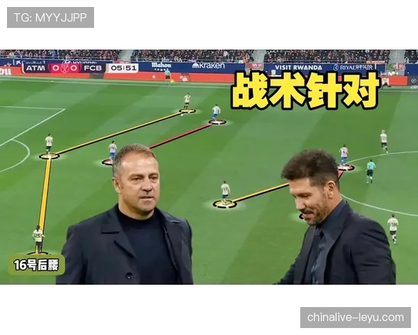 西蒙尼战术趋势分析：近期防守组织稳固，反击效率持续提升