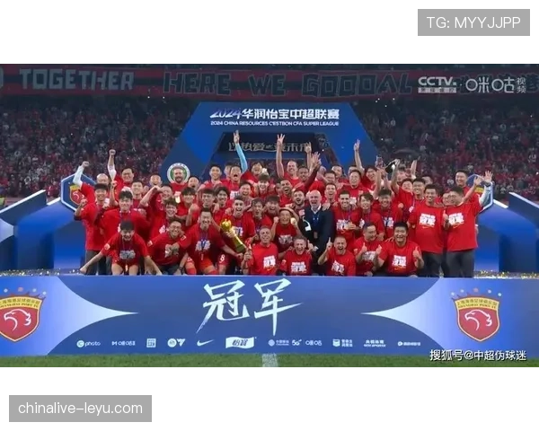 中超冠军候选