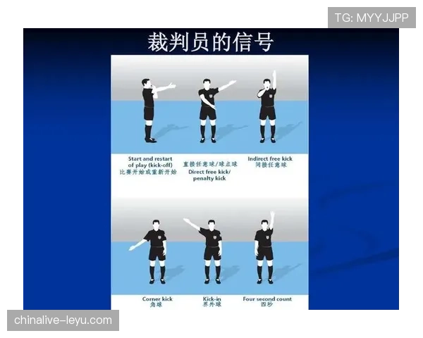 中场休息规则详解：时长限制及裁判如何严格执行