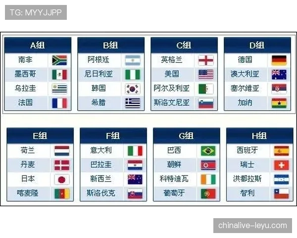 阿尔及利亚世界杯赛程全面解析 阿尔及利亚世界杯赛程全面解析